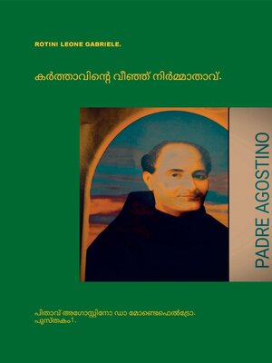 cover image of THE WINEMAKER OF THE LORD.